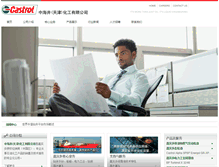 Tablet Screenshot of chinaoilwell.com